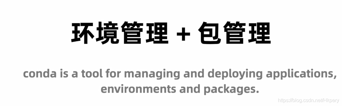 装了anaconda还要装python吗 安装anaconda后还需要装pycharm吗_安装包_02