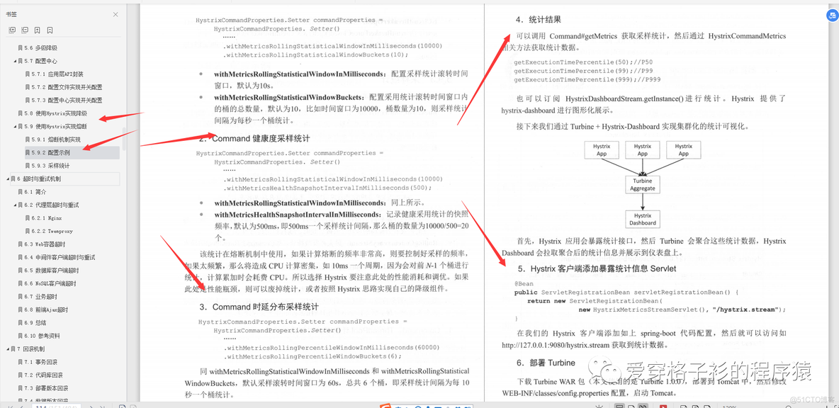 亿级pv架构 亿级网络架构_java_14