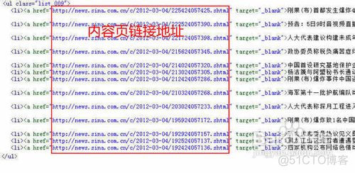 帝国怎么导入mysql数据库 帝国cms采集教程_CMS_07