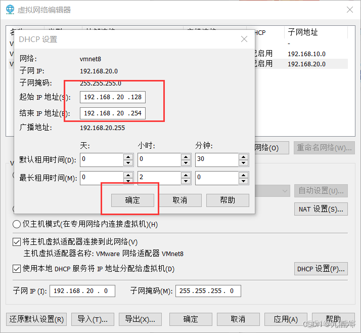 云平台 虚拟机 搭建 云平台创建虚拟机_重启_35