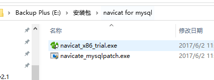 mysql的环境变量 mysql5.6环境变量配置_navicat_17