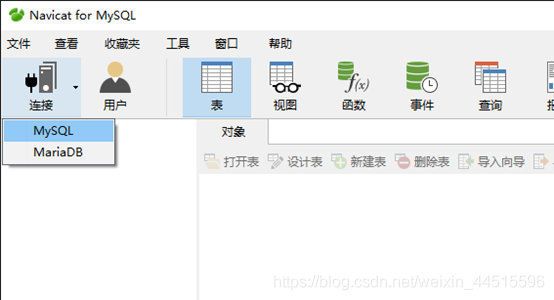 mysql的环境变量 mysql5.6环境变量配置_MySQL_21