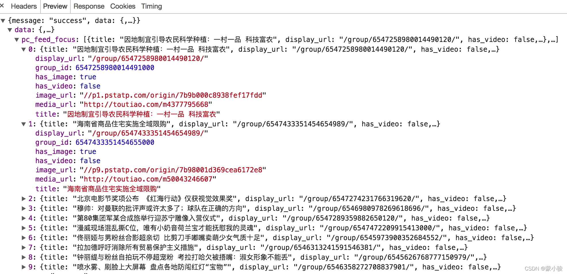 BBP数字抽取算法 python python数据抽取_爬虫