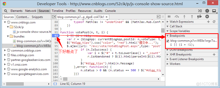 chrome 关闭 javascript Chrome 关闭console_开发常识_10