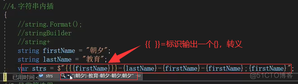 .NET5从零基础到精通：全面掌握.NET5开发技能【第一章】_ASP.NET Core_06