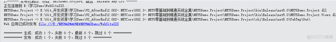 .NET5从零基础到精通：全面掌握.NET5开发技能【第二章】_ASP.NET Core_12