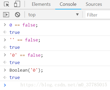 关于JavaScript中0、空字符串、