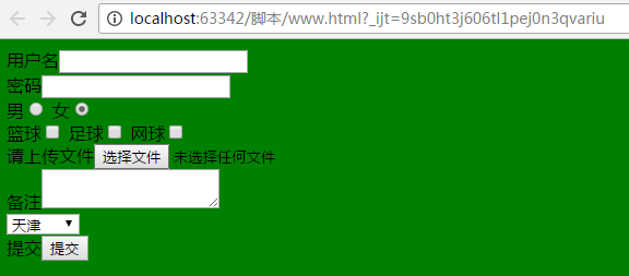 python与html python与html的关系_html_13