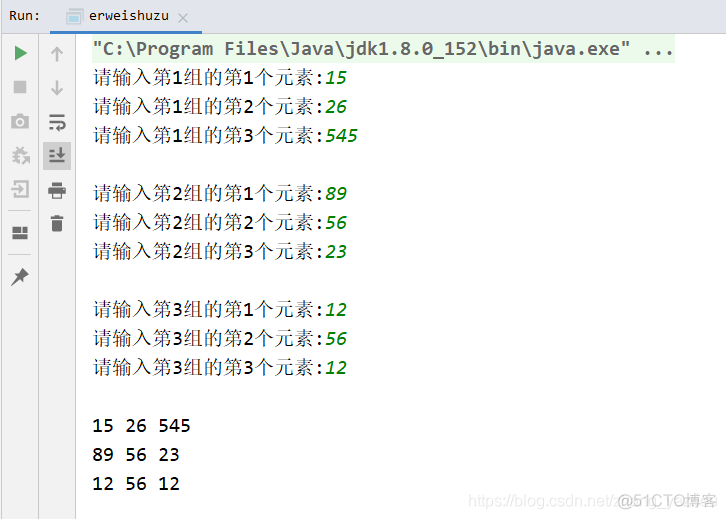 java怎么在控制台输入数据 java如何在控制台输入数组_i++_08