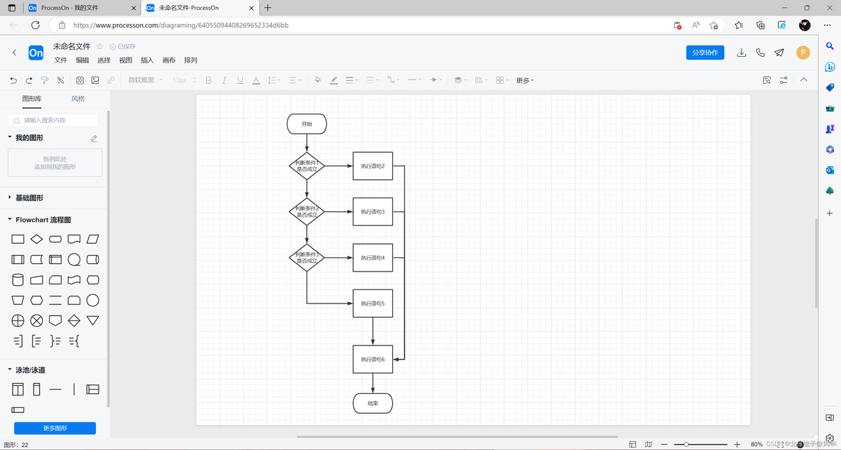 java一行太长怎么办 java一行可以写多个语句吗_jvm_16