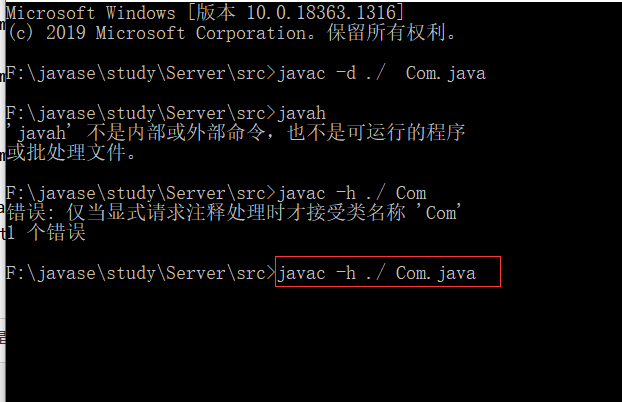 java单片机教程 单片机java编程_java单片机教程_06