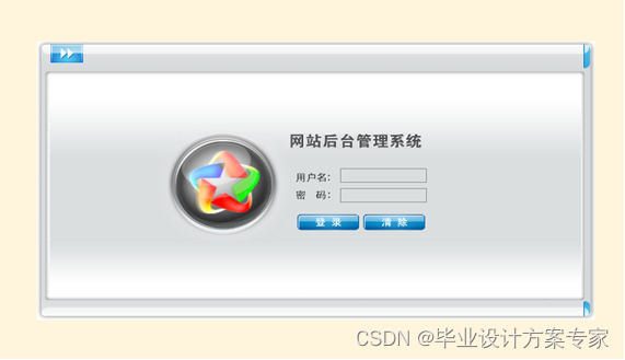 java方面的毕业论文 javaee毕业论文_oracle_28