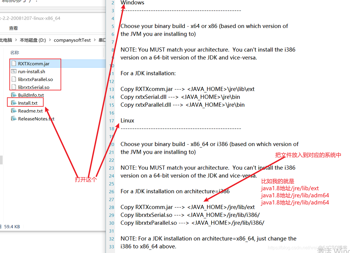 java 串口 linux java串口服务器_java_11