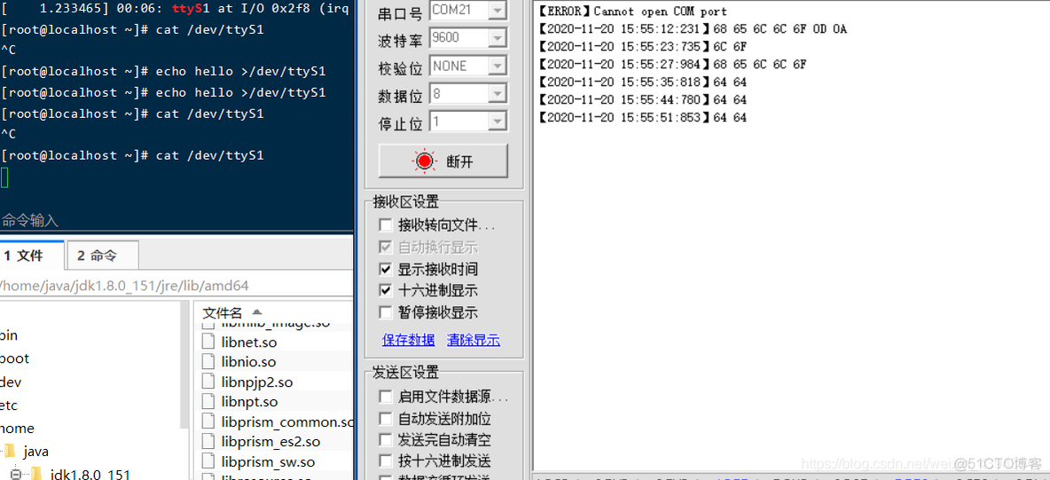 java 串口 linux java串口服务器_java 串口 linux_15