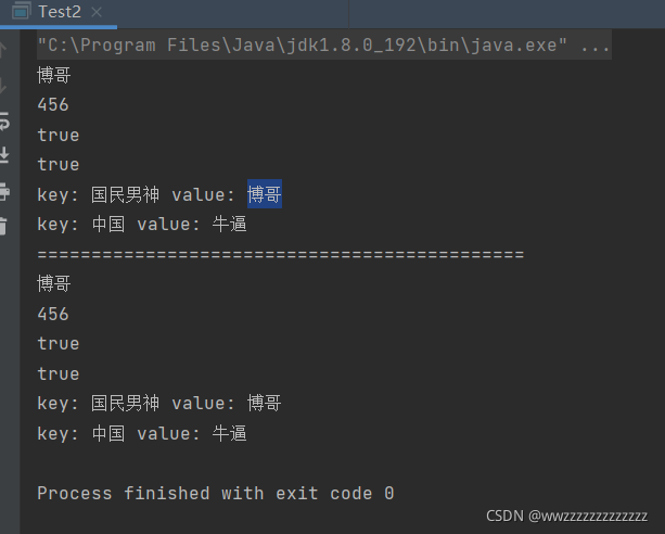 java数据挖掘与分析 java数据挖掘框架_数据结构_04