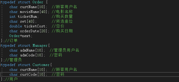 电影院选座购票java 电影院选票系统_c函数_03