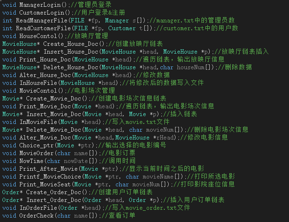 电影院选座购票java 电影院选票系统_电影院选座购票java_04