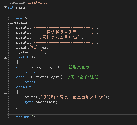 电影院选座购票java 电影院选票系统_c函数_05