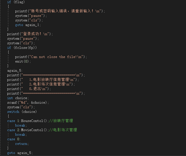 电影院选座购票java 电影院选票系统_电影院选座购票java_07