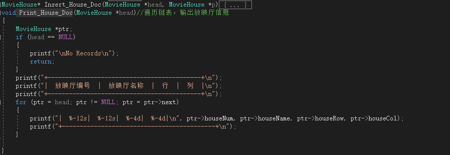 电影院选座购票java 电影院选票系统_c函数_14