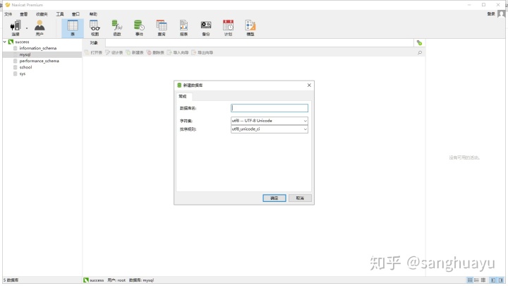 字符串转换成数字 java 字符串转换成数字 sql_数据库