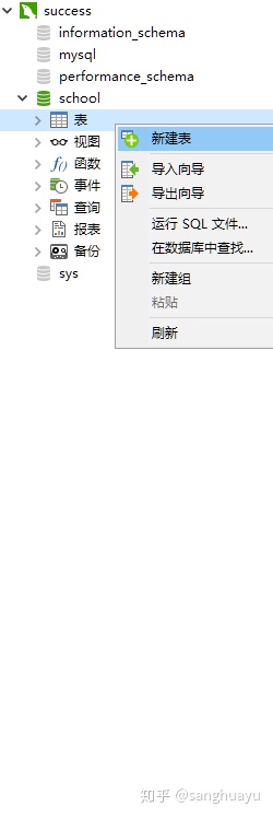 字符串转换成数字 java 字符串转换成数字 sql_字符串转数字 sql_02