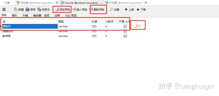 字符串转换成数字 java 字符串转换成数字 sql_字符串转数字 sql_03