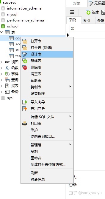 字符串转换成数字 java 字符串转换成数字 sql_数据库_04