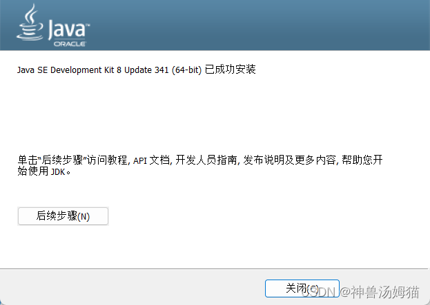 java 教程 java 教程下载_java_04