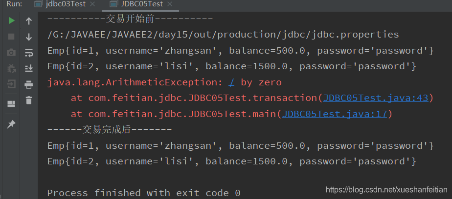 java数据库教程 java数据库基础_sql_10