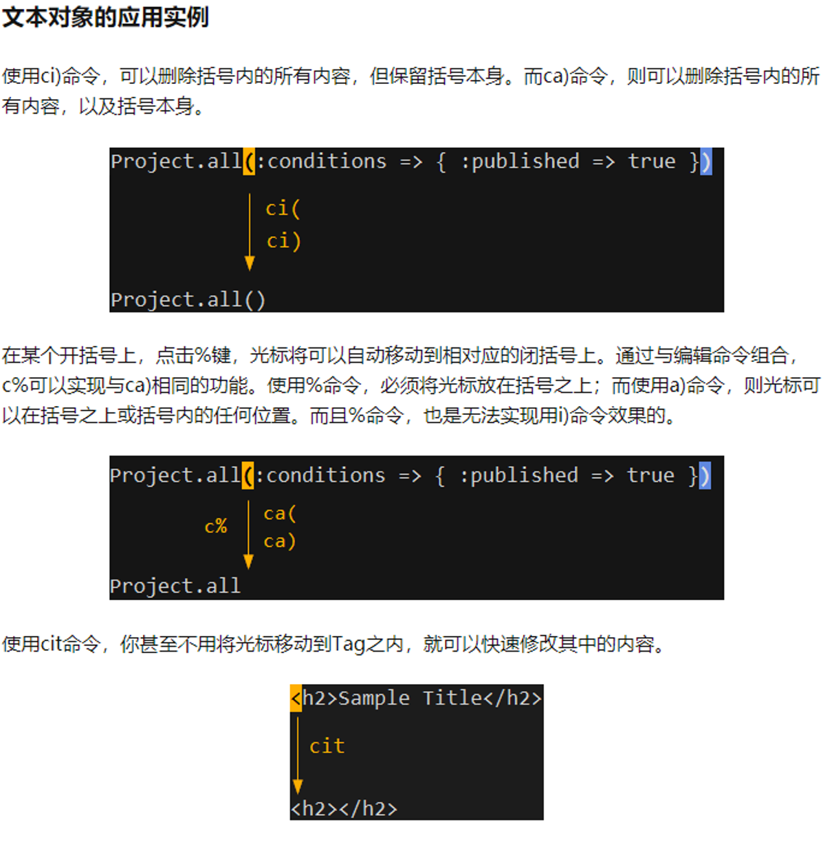 文本编辑java 文本编辑器是干嘛的_vim_20