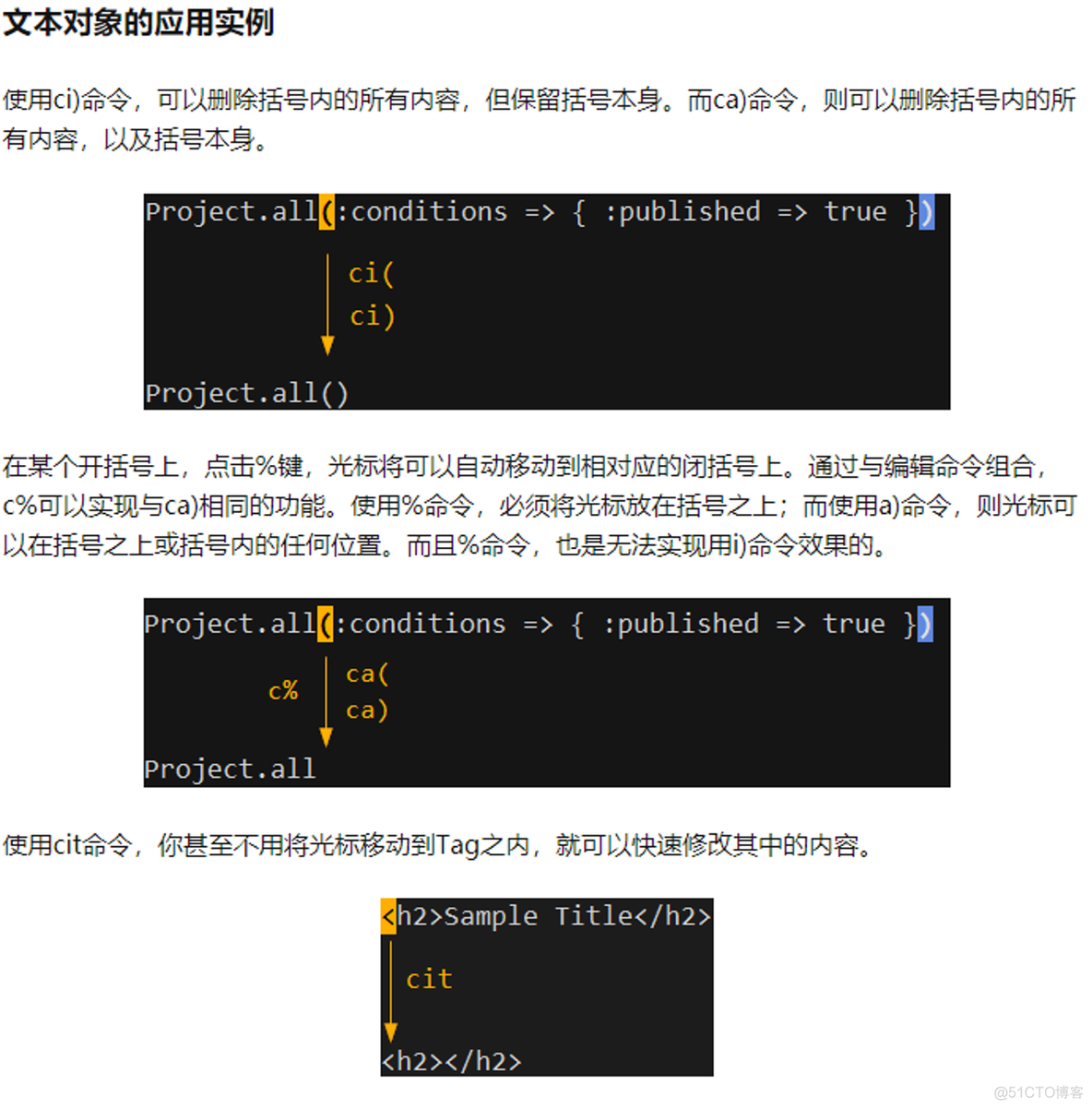 文本编辑java 文本编辑器是干嘛的_寄存器_20