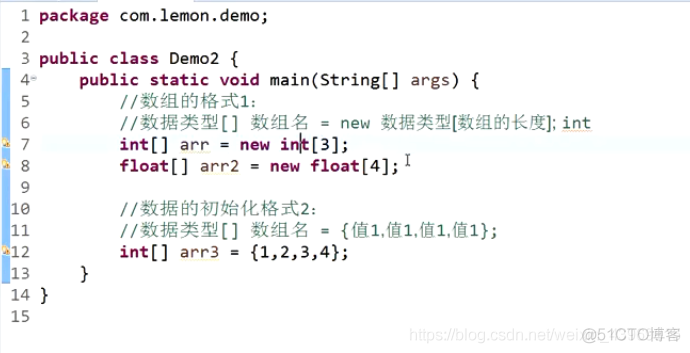 java方法里的变量叫什么 java变量名和方法名_数据类型_03