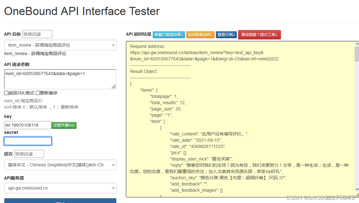 java和c++的效率 java和c++的优缺点_php_04