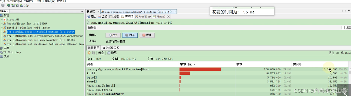 javajvm调优有几种方法 jvm调优方案_System_04