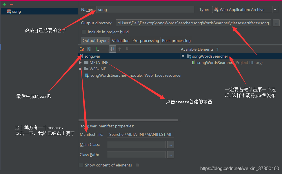 上传java项目 javaweb项目上传到服务器_打war包_10