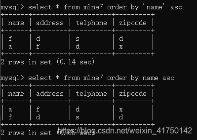 java 通讯录 java通讯录课程设计_sql_07