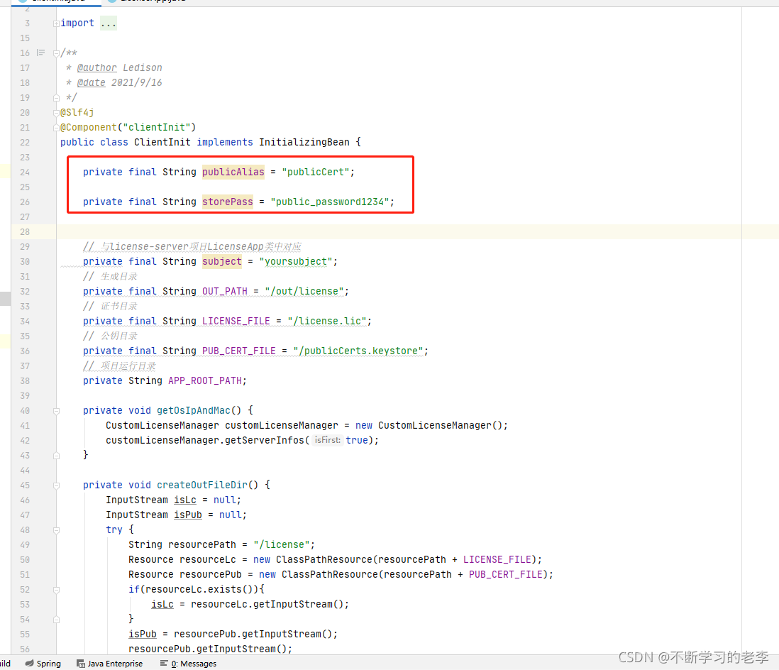 java实现license认证 java生成license_spring boot_02