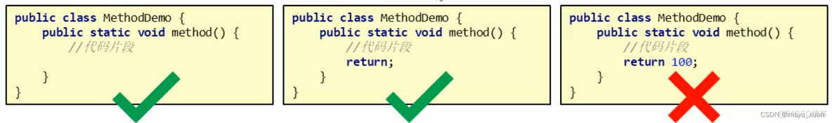 黑马程序员java软件培训 黑马程序员java基础入门_黑马程序员java软件培训_07