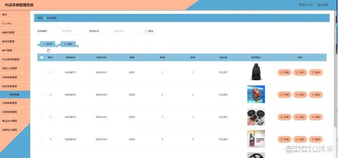 java车辆管理系统设计报告 车辆管理系统用例图_vue_19