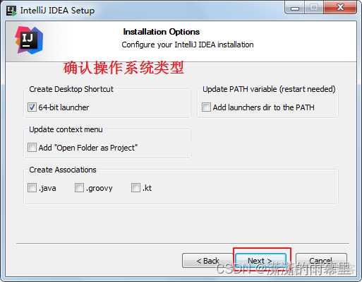 java开发工具idea介绍 idea开发工具_java_04