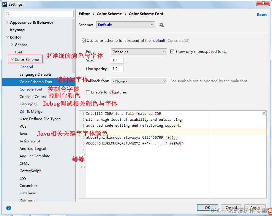 java开发工具idea介绍 idea开发工具_java开发工具idea介绍_26