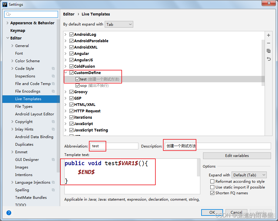 java开发工具idea介绍 idea开发工具_intellij-idea_51