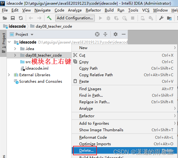 java开发工具idea介绍 idea开发工具_intellij-idea_57