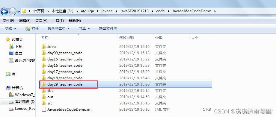 java开发工具idea介绍 idea开发工具_ide_100