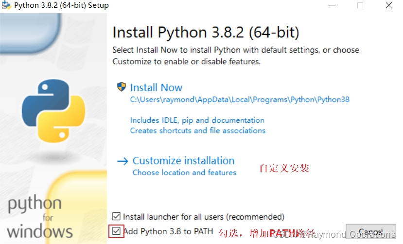 python3.8.2下载 python3.6.8下载_python3.8.2下载_17