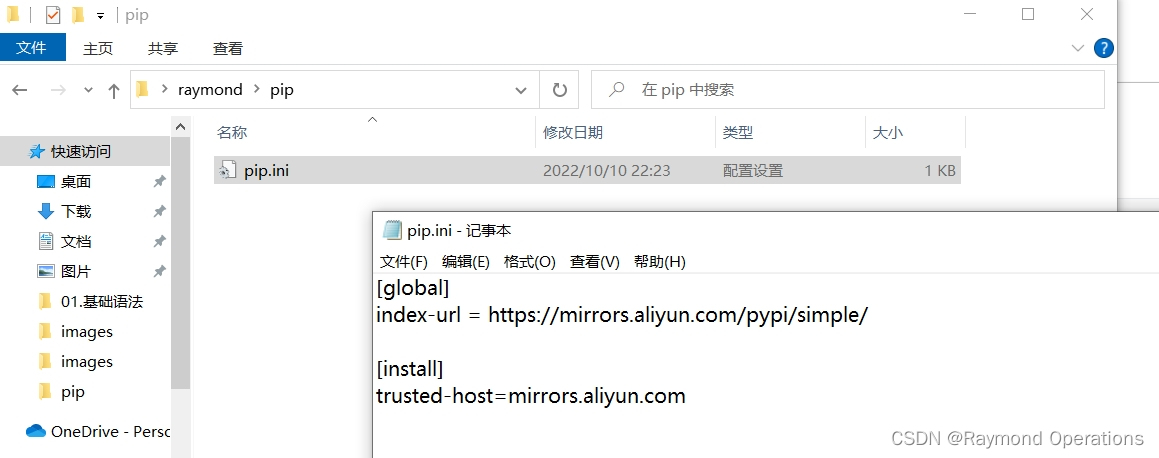 python3.8.2下载 python3.6.8下载_运维开发_25