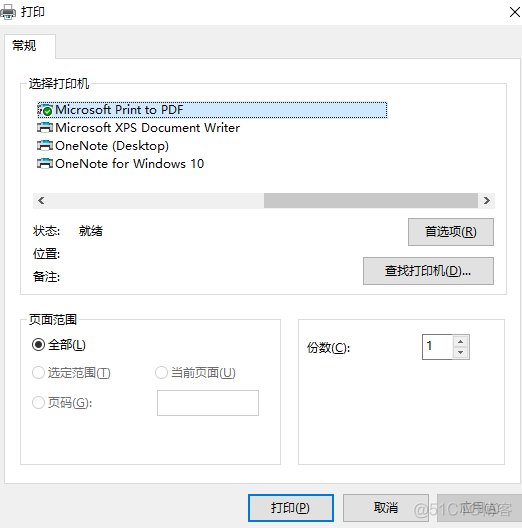 python print打印到文件 python win32print 输出到指定打印机_python print打印到文件