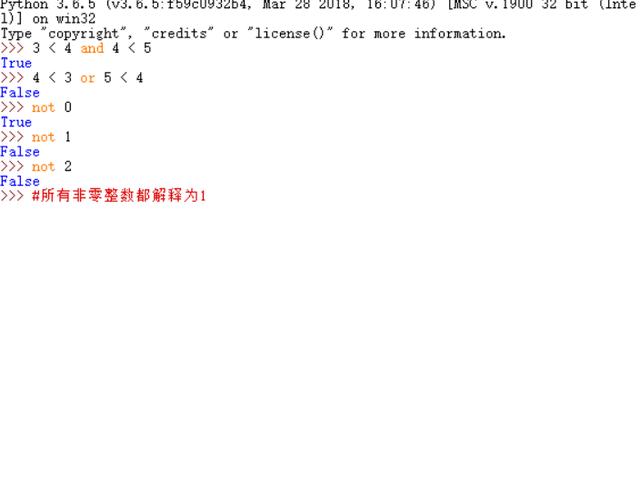 python运算符优先级顺序 python运算符优先级顺序乘除_操作符_04