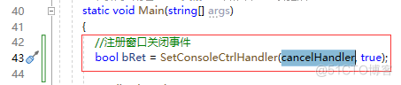 C#控制台应用程序如何添加窗口关闭事件？_C#_02